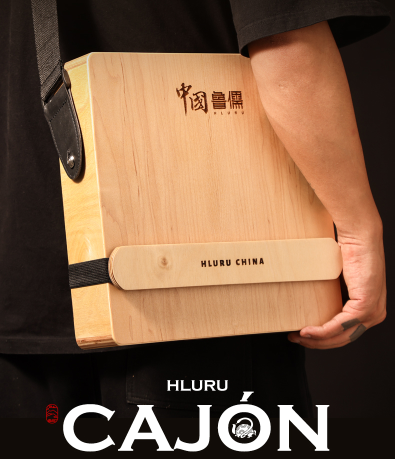Hluru Cajon Drum for trave, Wo - Cajon Musical Instrument recension och pris
